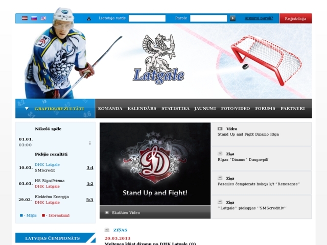 Daugavpils pilsētas hokeja klubs, biedrība, 
