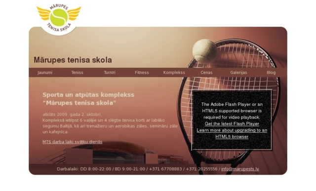 Mārupes tenisa skola, SIA