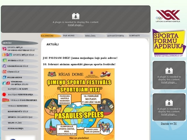 Olimpiskais sporta centrs, SIA