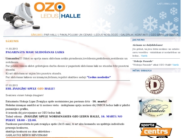 Ozo ledus halle, L-Sports, SIA