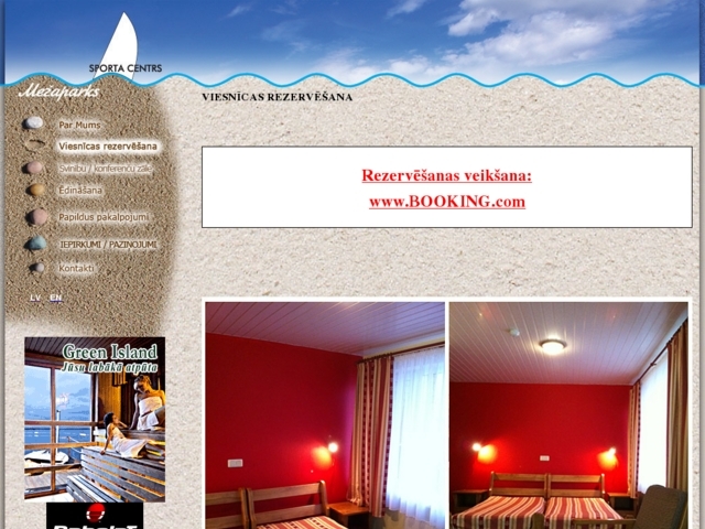 Sporta centrs Mežaparks, SIA