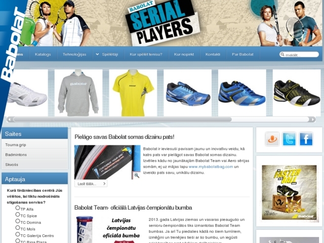 Lielupe valsts tenisa centrs, 