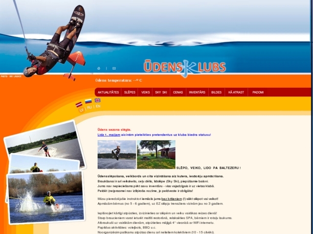 Stūris ūdenssporta klubs, B.I.L. Properties, SIA